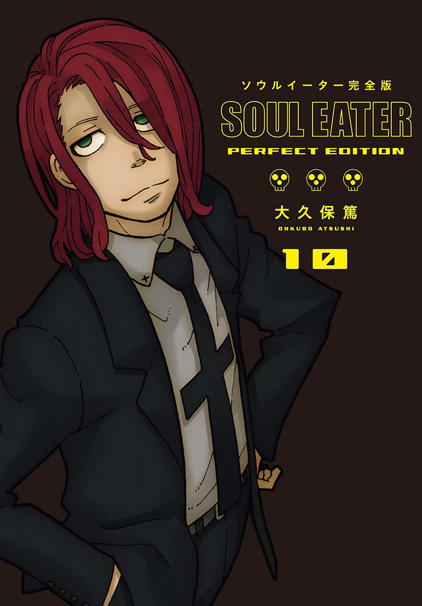 Image result for all male characters in soul eater