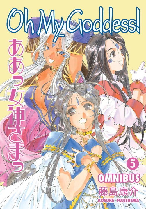 Oh My Goddess! Manga Omnibus Volume 5 image count 0