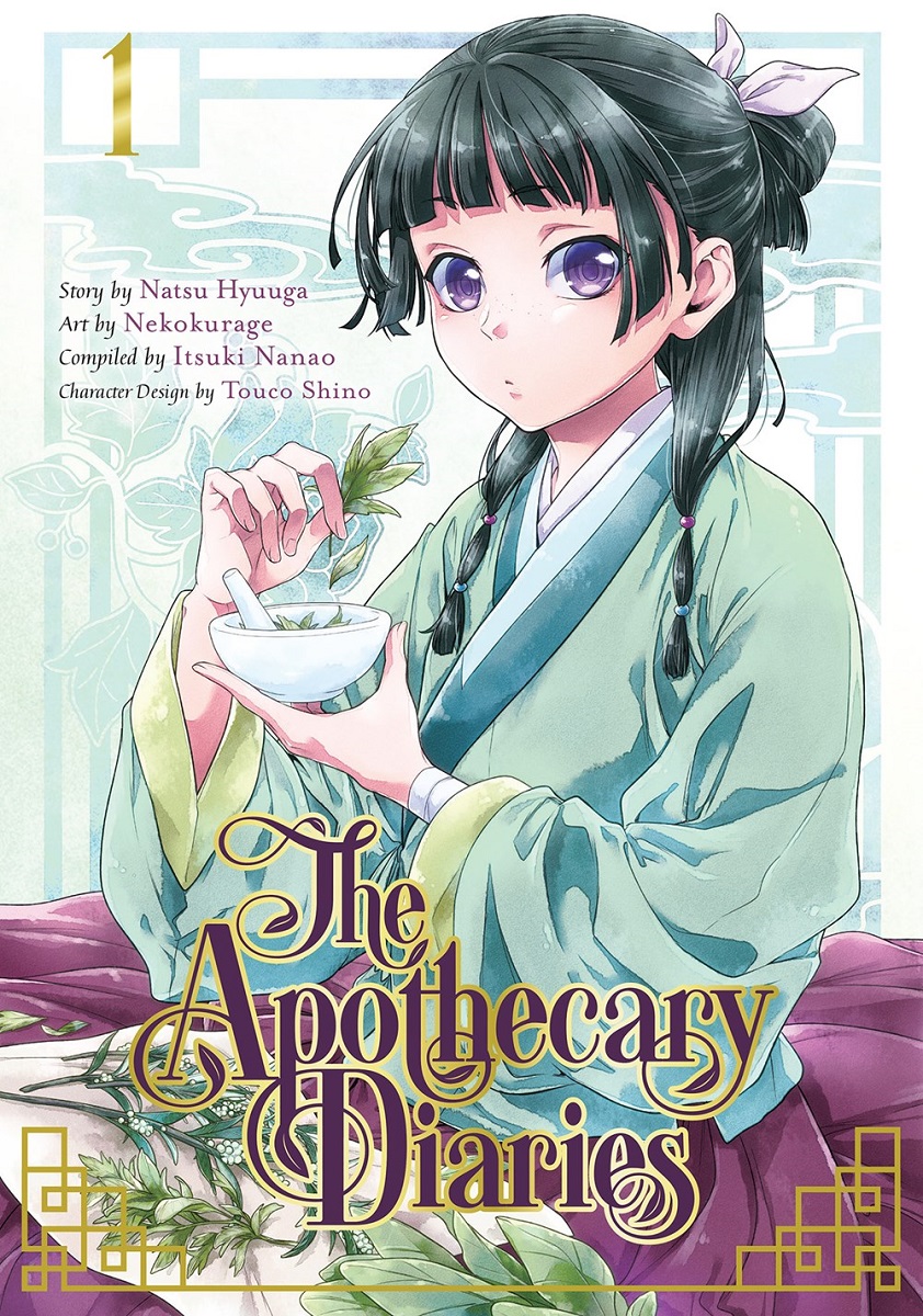 The Apothecary Diaries Manga Volume 1 image count 0