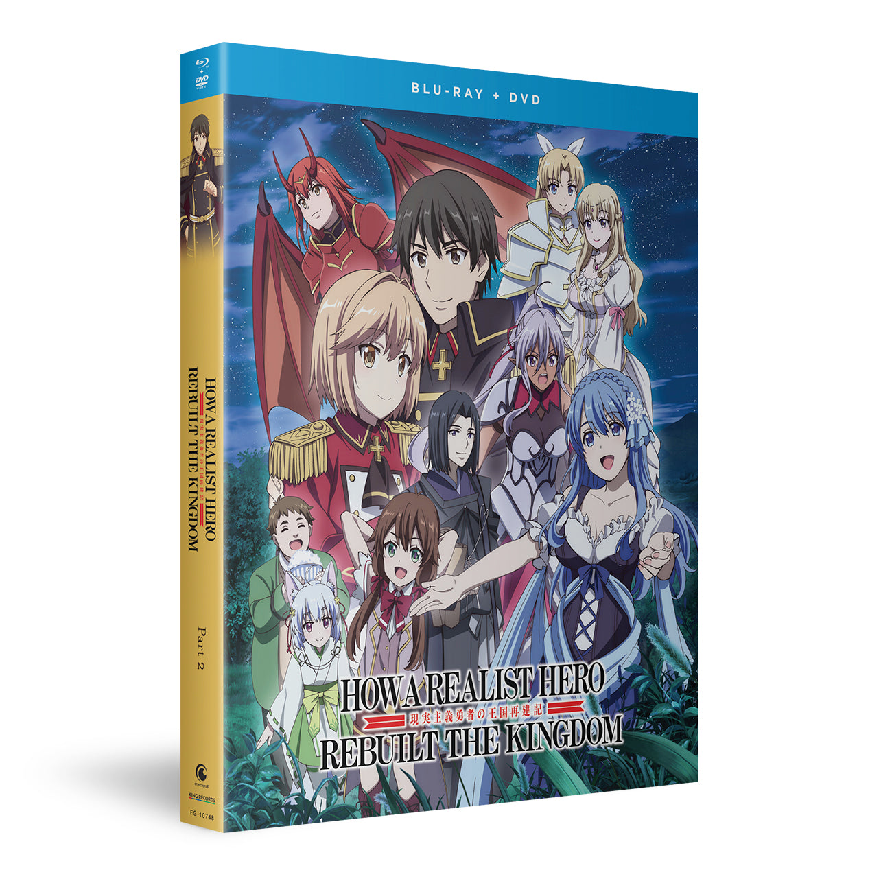 How a Realist Hero Rebuilt the Kingdom - Part 2 - BD/DVD image count 5
