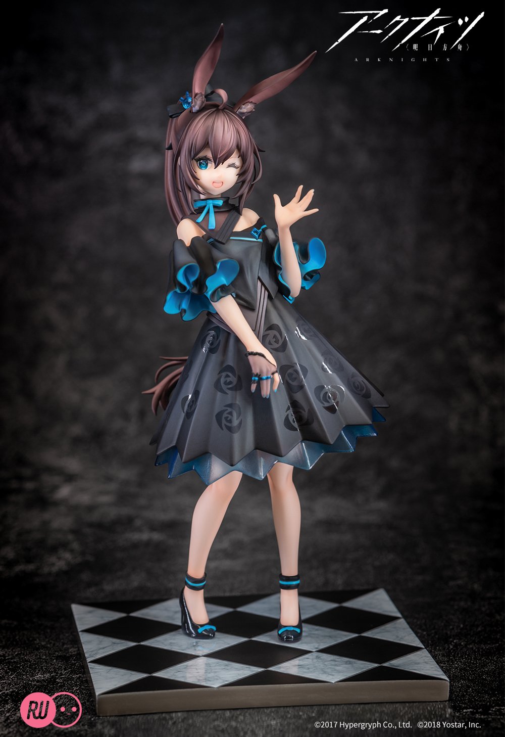 Arknights - Amiya Figure (Celebration Time Ver.) image count 1