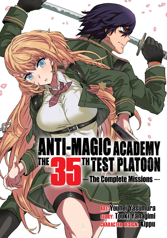 Anti-Magic Academy: The 35th Test Platoon Manga | Crunchyroll Store