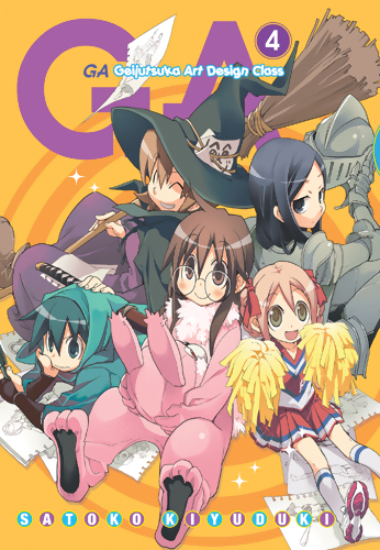 Ga Geijutsuka Art Design Class Manga Volume 4 Crunchyroll Store