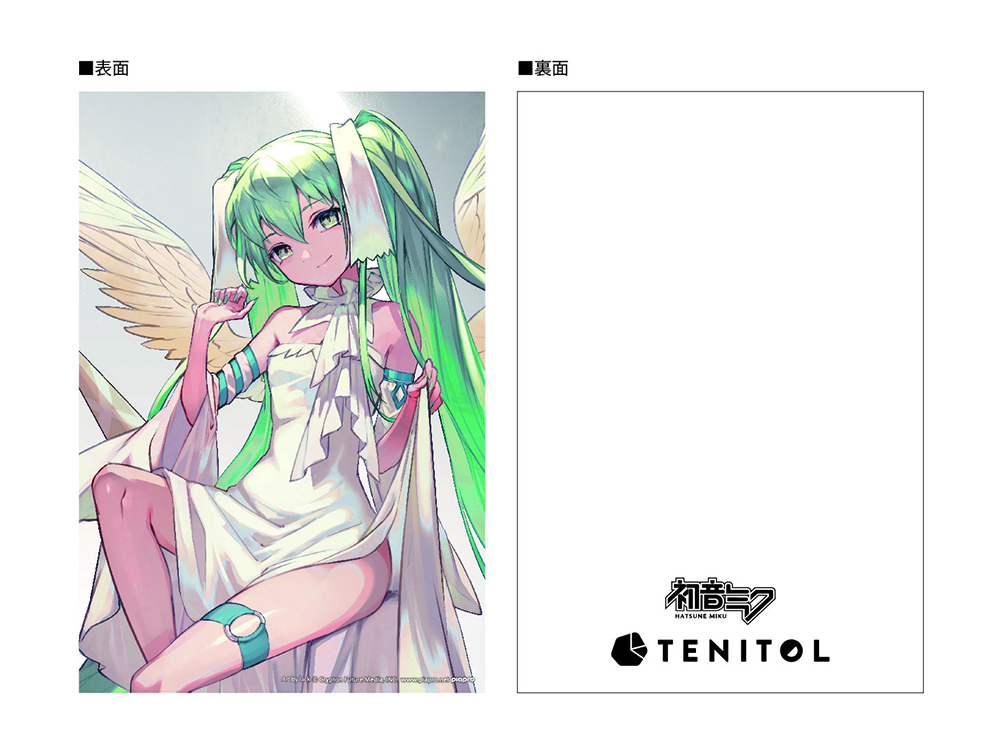 Hatsune Miku Light Ver Vocaloid Tenitol Figure image count 3