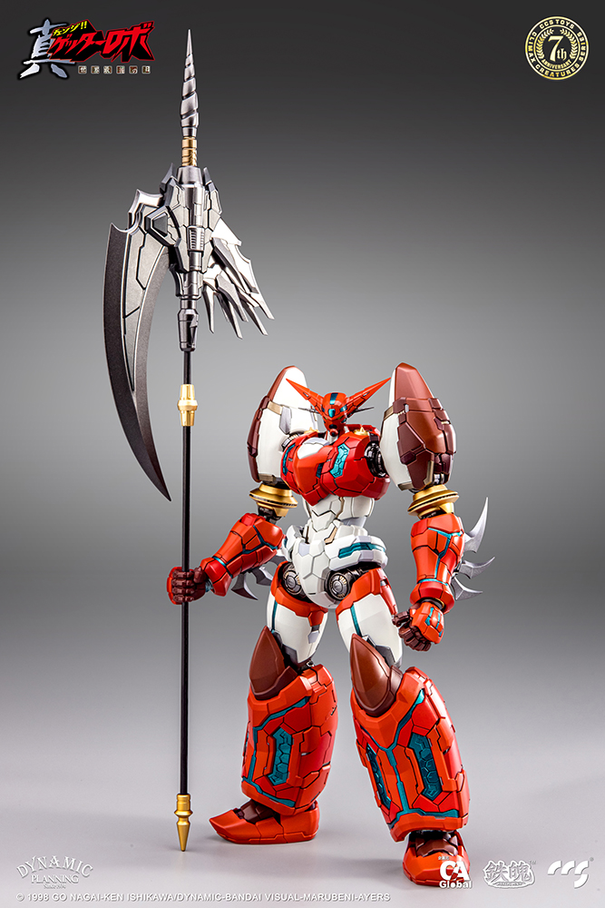 Shin Getter-1 Getter Robo Armageddon Mortal Mind Series Alloy 