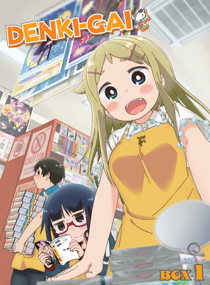 DENKI-GAI 1 DVD/BD Collectors Edition + CD (S)