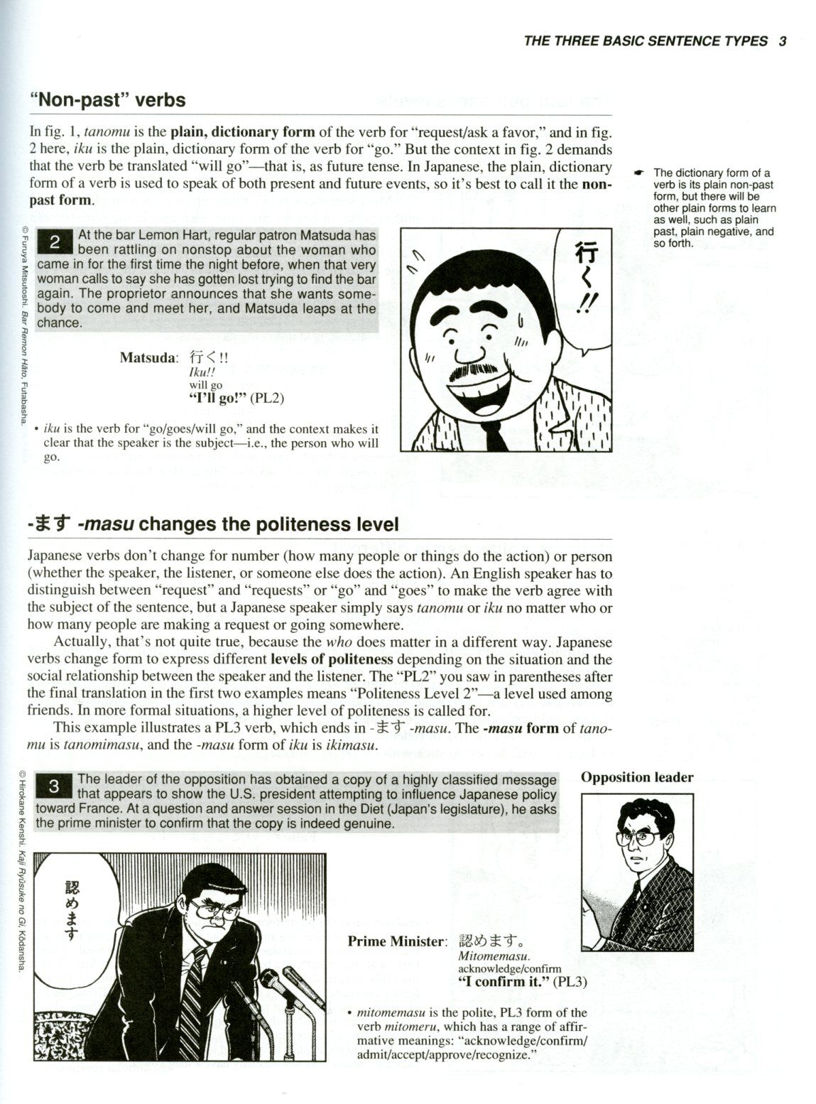 Japanese the Manga Way An Illustrated Guide to Grammar and Structure