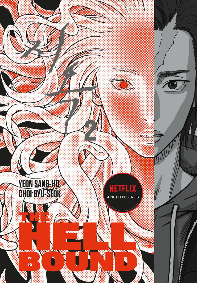 Vol.1 Hellbound - L'enfer - Manga - Manga news
