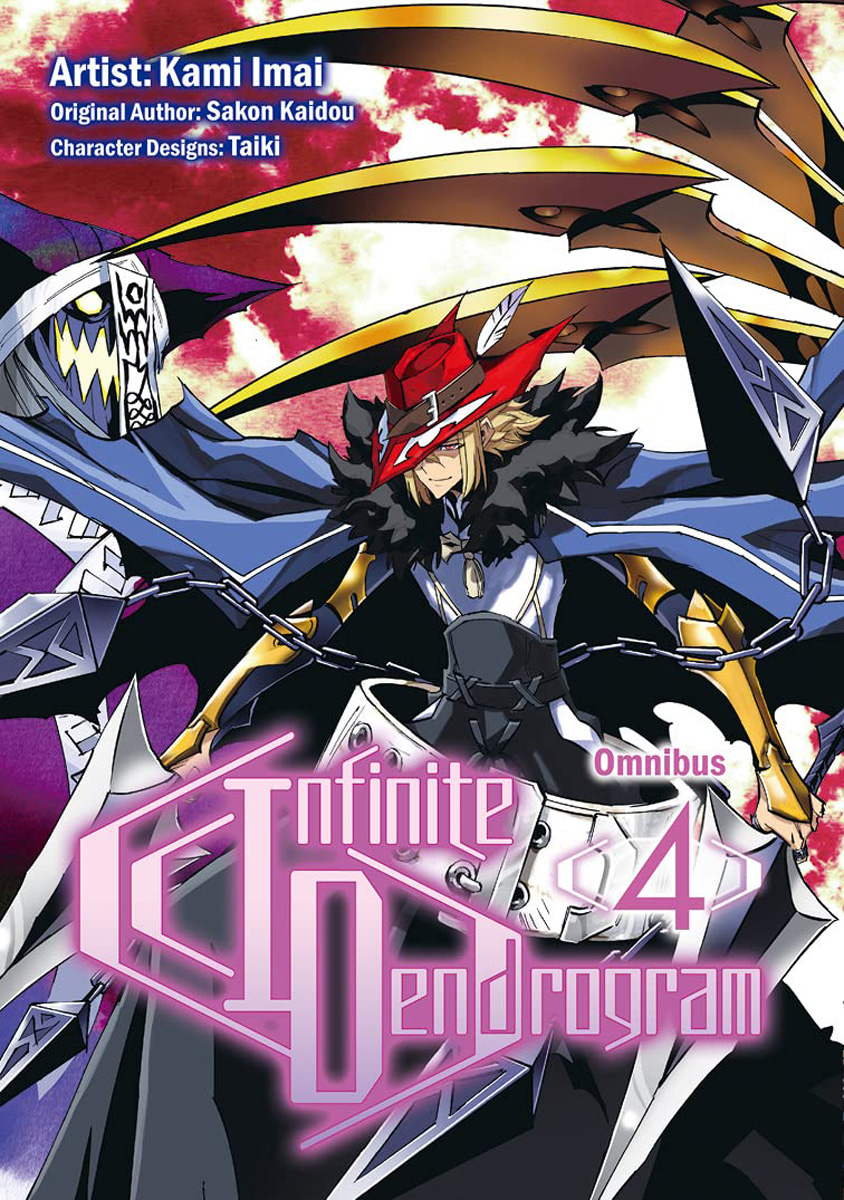 Infinite Dendrogram Manga Omnibus Volume 4 image count 0