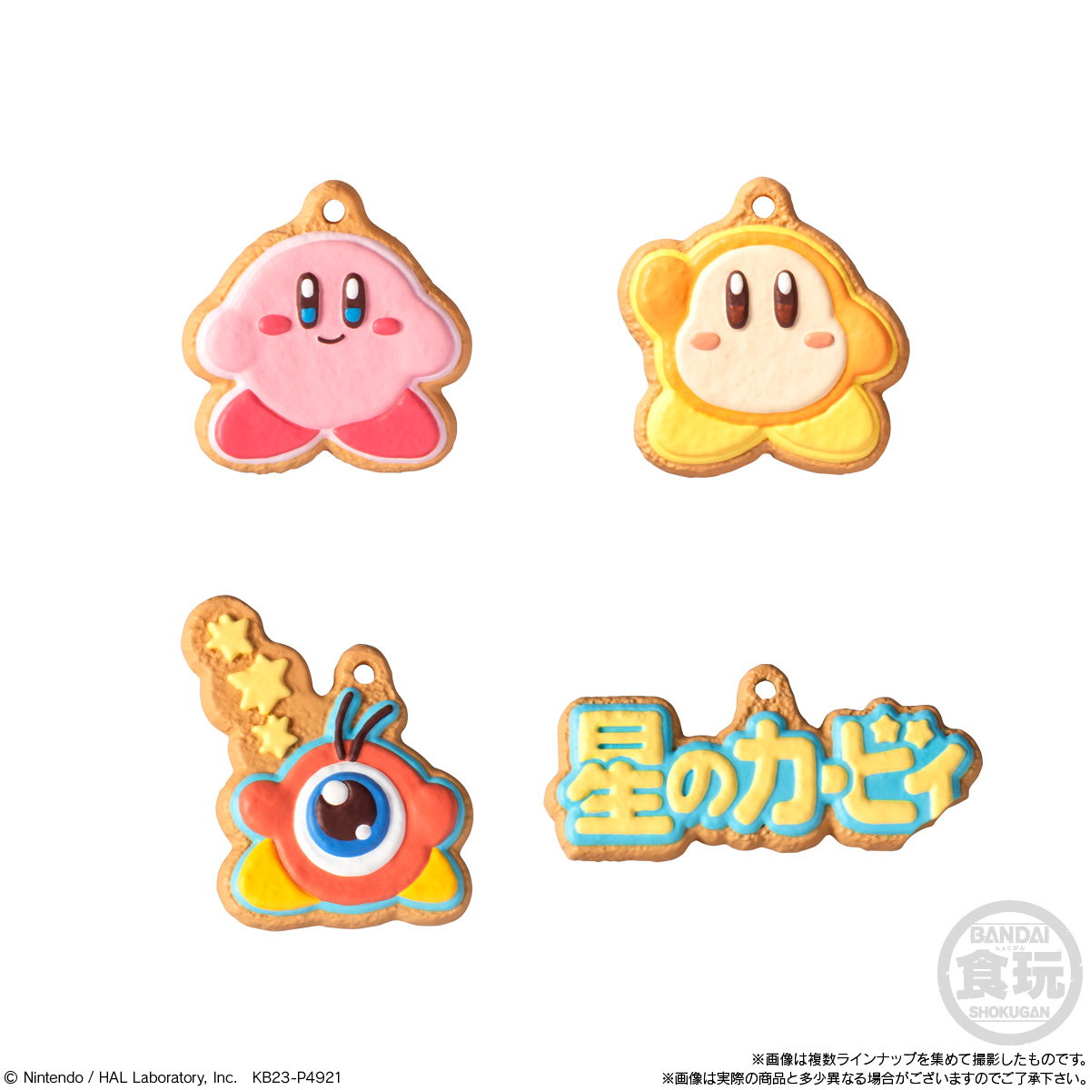 Kirby - Kirby and Friends Cookie Charmcot Blind Keychain image count 4