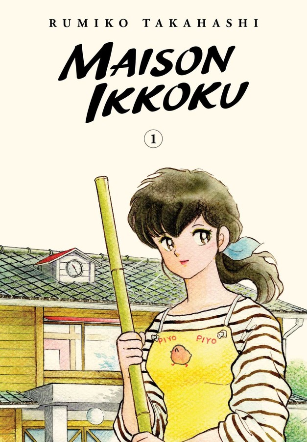 Maison Ikkoku Collector's Edition Manga Volume 1 | Crunchyroll Store