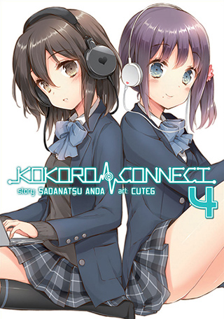 Kokoro Connect Blu-ray