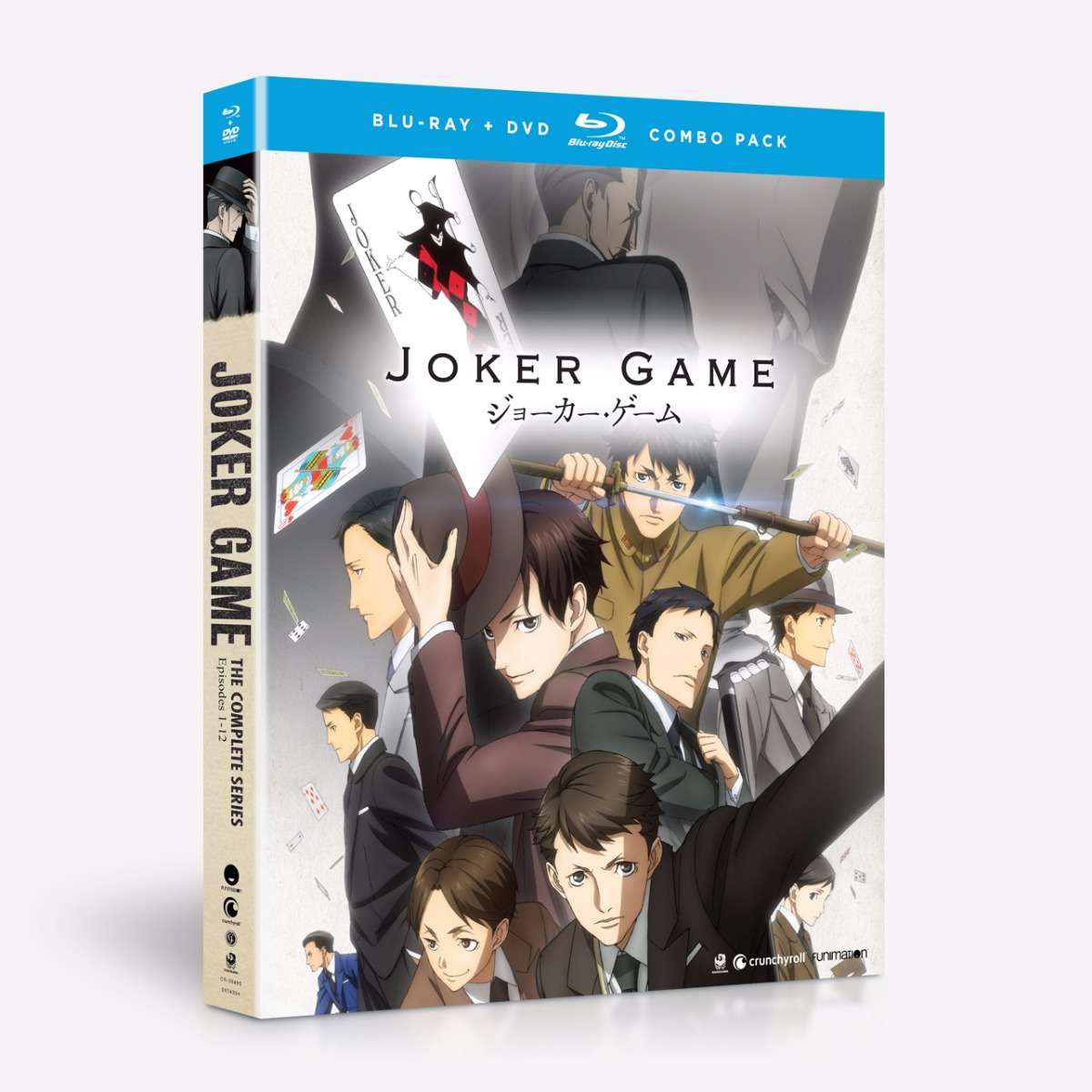 特別価格 [Blu-Ray]ジョーカー・ゲーム ジョーカー・ゲーム(Blu-ray Blu-ray BOX ジョーカー・ゲーム 上巻 堀内賢雄  Amazon.co.jp: ブルーレイ