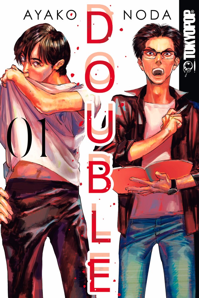 Double Manga Volume 1 image count 0