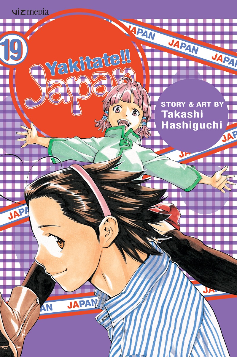 Yakitate!! Japan: YJ cover14 - Minitokyo