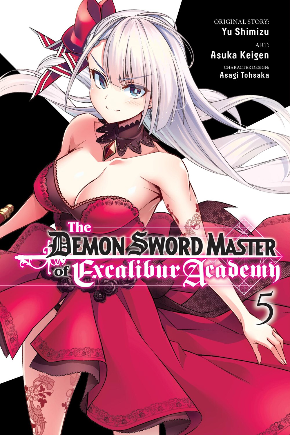 Riselia figure, Light Novel - Demon Sword Master of Excalibur