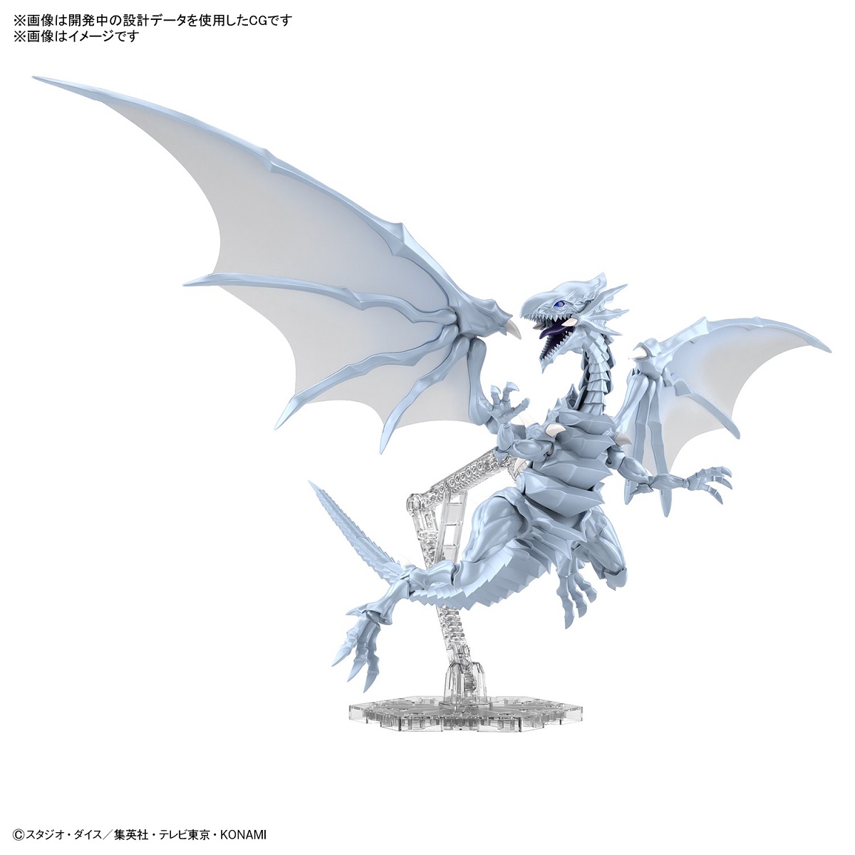 Blue-Eyes White Dragon Amplified Ver Yu-Gi-Oh! Figure-rise Standard Model Kit image count 0