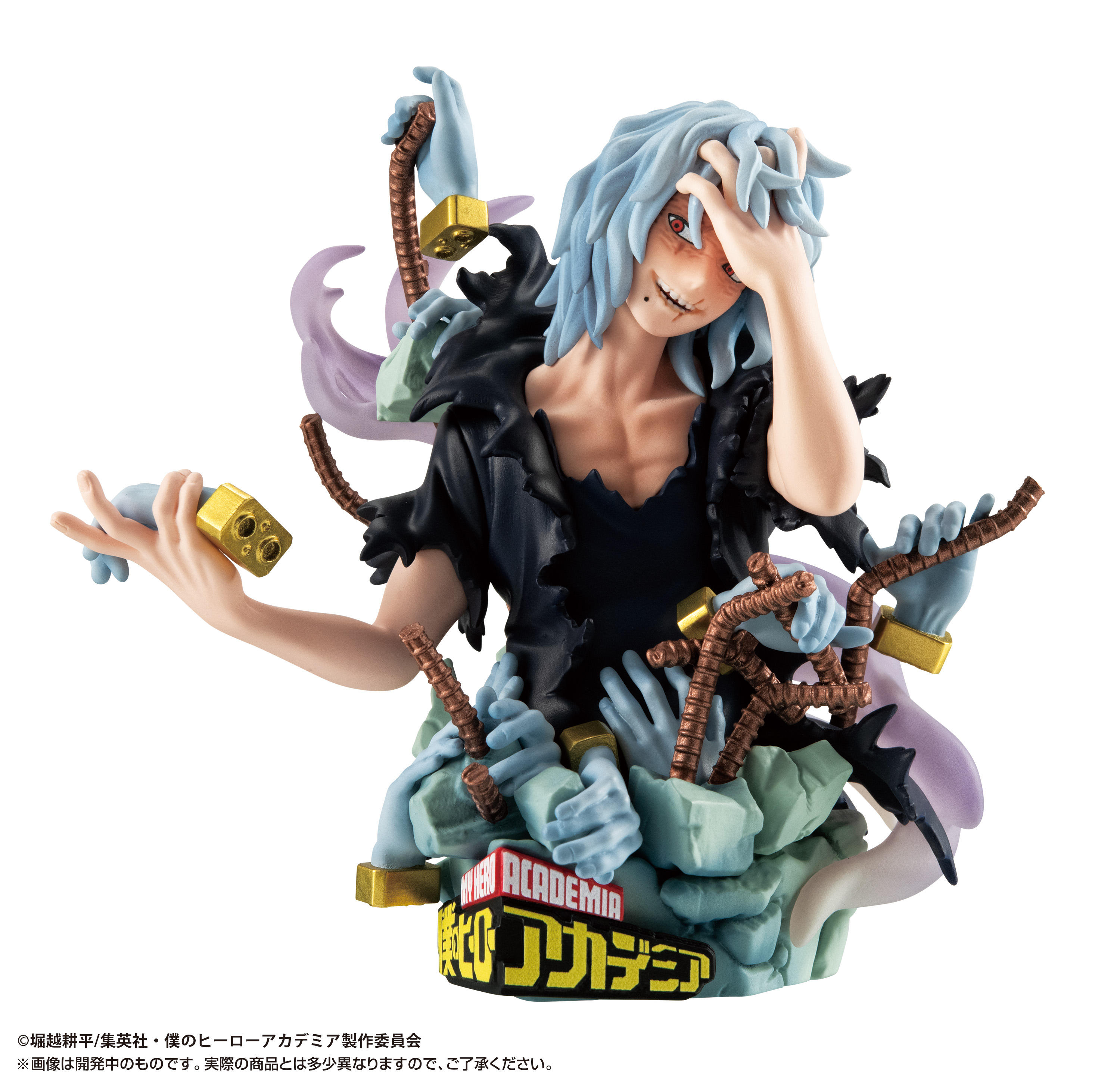 My Hero Academia - PETITRAMA EX Type-Decision Figure Set (With 
