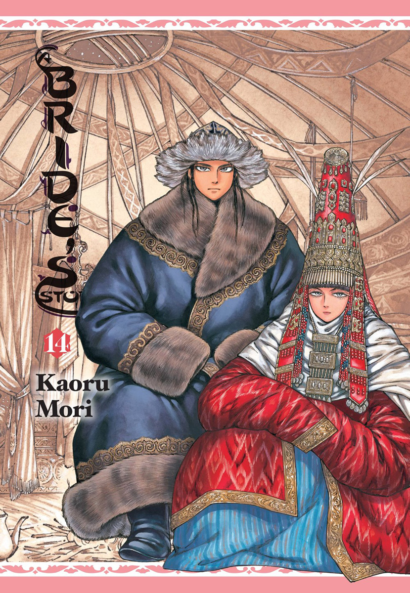 Kaoru Mori's Bride's Story, Volumes 3 and 4