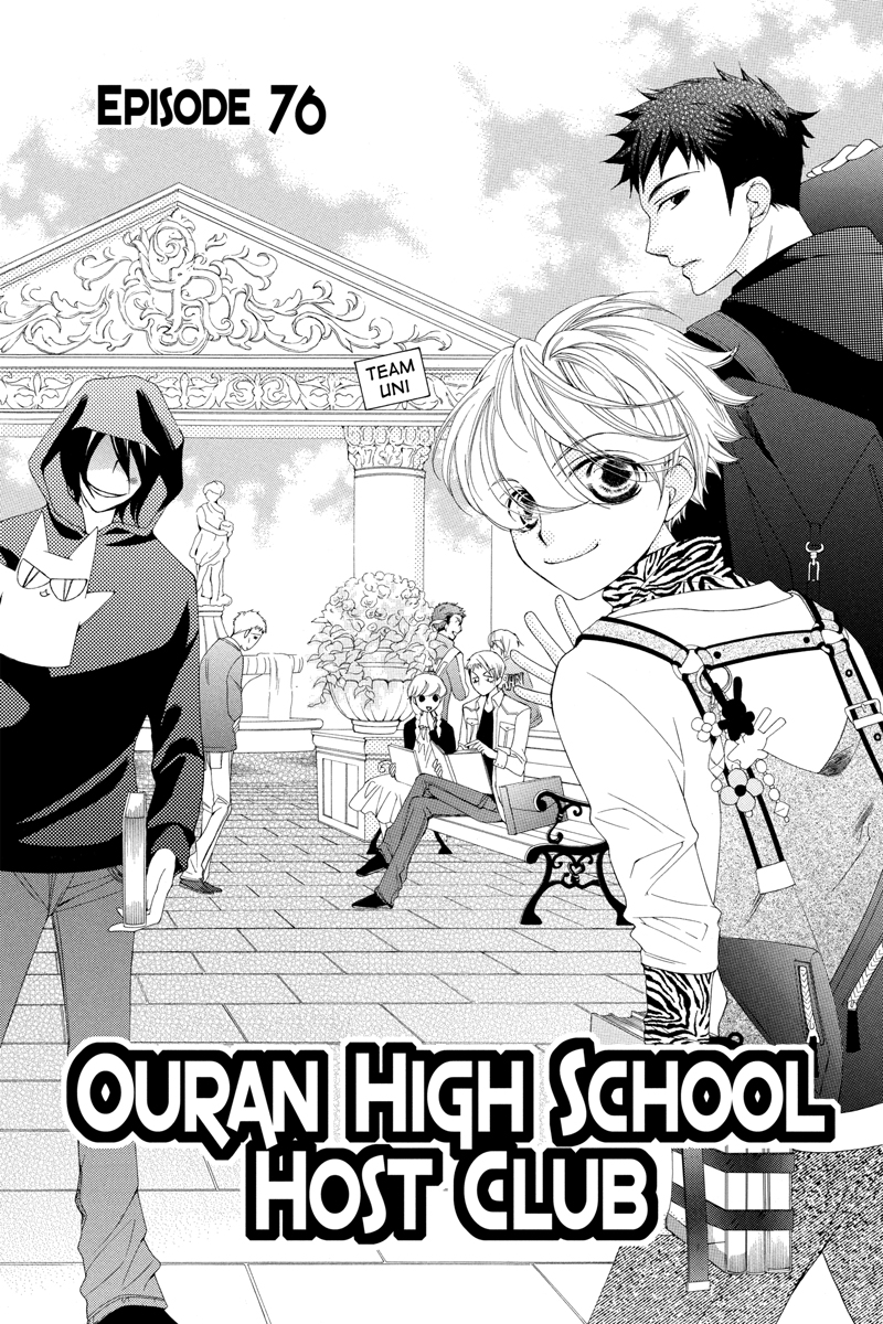 Ouran High School Host Club Manga Volume 17 Crunchyroll Store