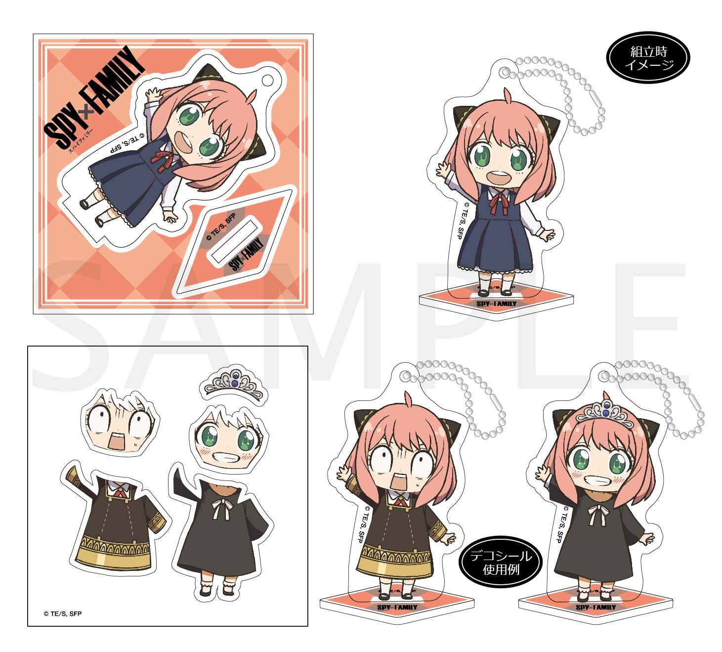 Spy x Family - Anya Forger Acrylic Stand Keychain (With Bonus Stickers ...