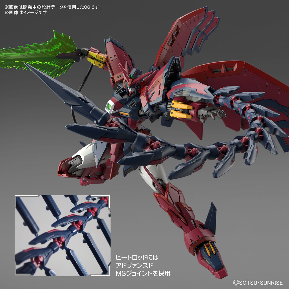 Gundam Epyon Mobile Suit Gundam RG 1/144 Model Kit image count 4