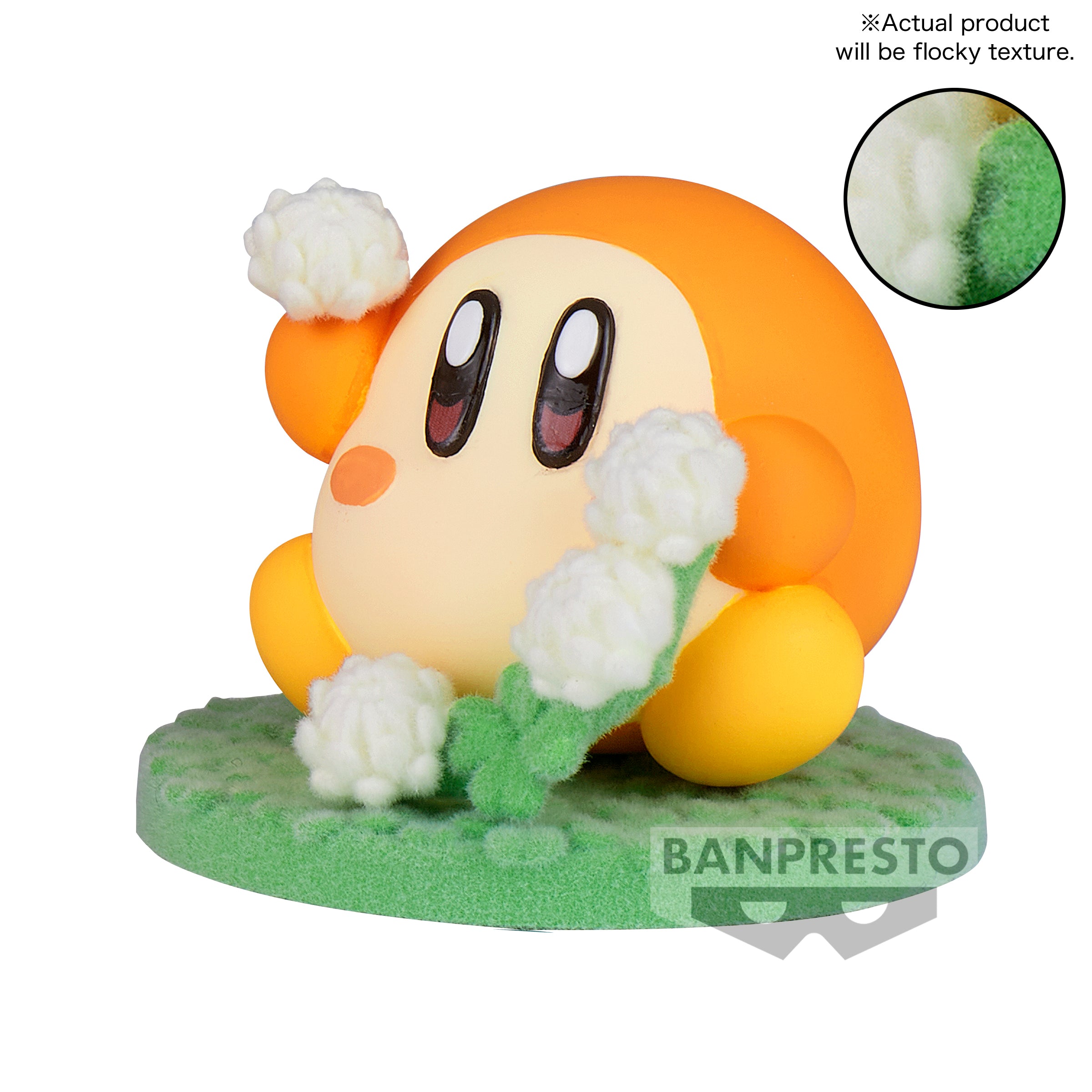 Kirby - Waddle Dee Fluffy Puffy Mine Figure image count 4