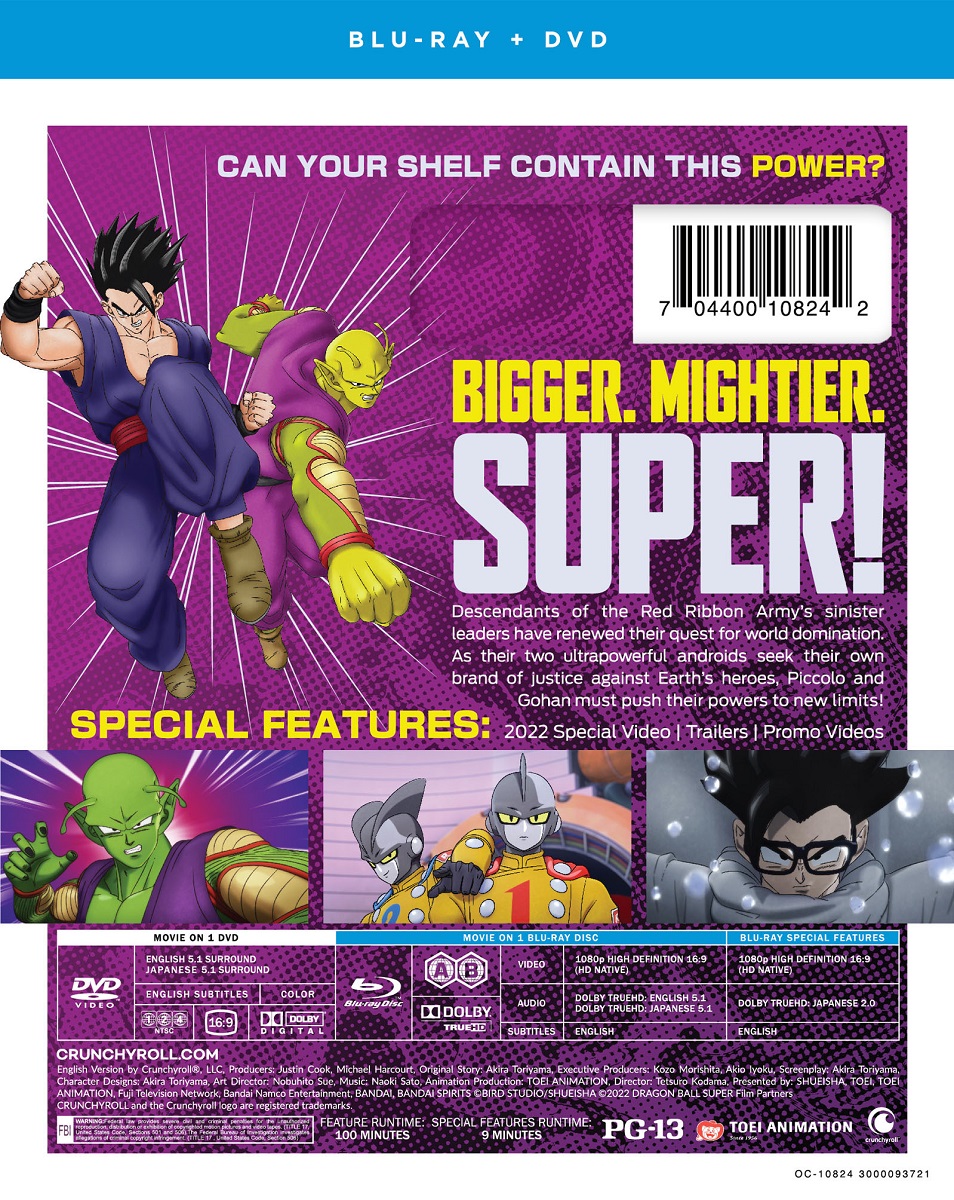 Dragon Ball Super SUPER HERO Blu-ray/DVD image count 1