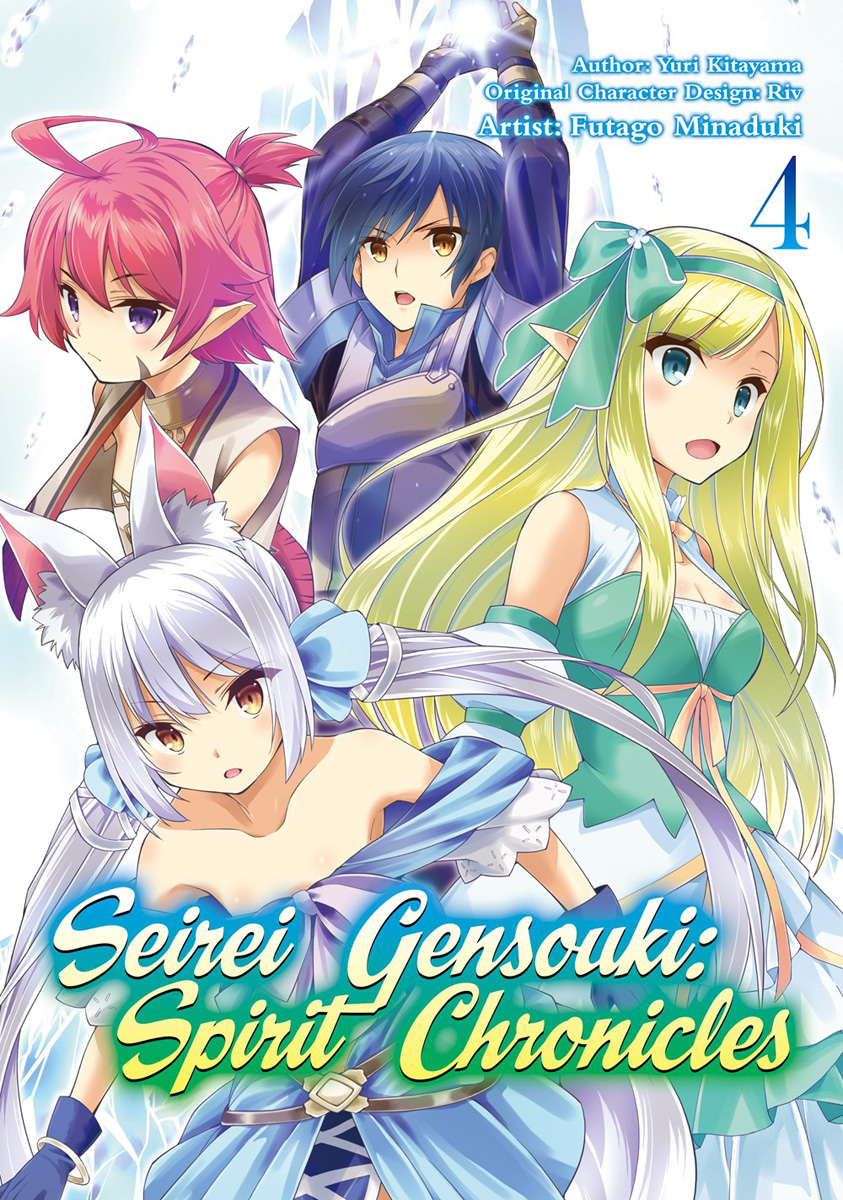 Seirei Gensouki: Spirit Chronicles Volume 3 by Yuri Kitayama