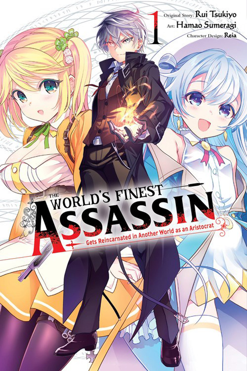 Crunchyroll Announces Fall 2021 Anime Including The World's Finest Assassin  Gets Reincarnated in Another World as an Aristocrat