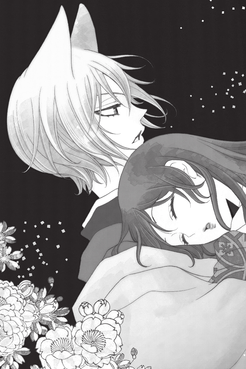 Kamisama Kiss, Volume 19 by Julietta Suzuki · OverDrive: ebooks,  audiobooks, and more for libraries and schools