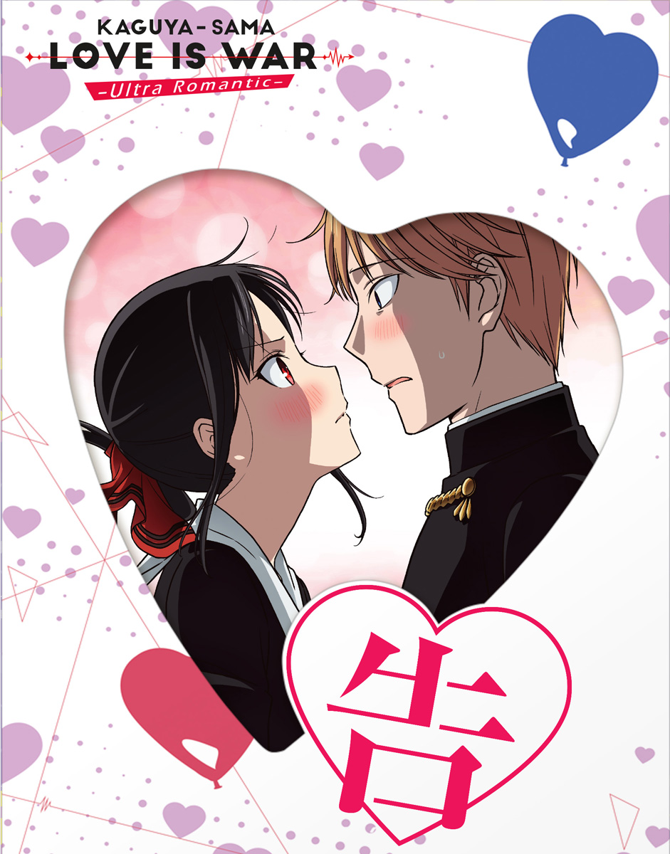 Kaguya-Sama: LOVE IS WAR ULTRA ROMANTIC 💕, ENDING