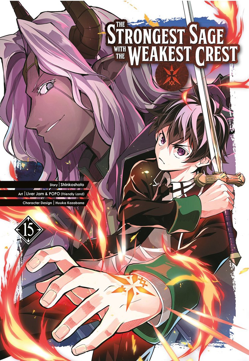 The Strongest Sage with the Weakest Crest Manga Volume 15 image count 0