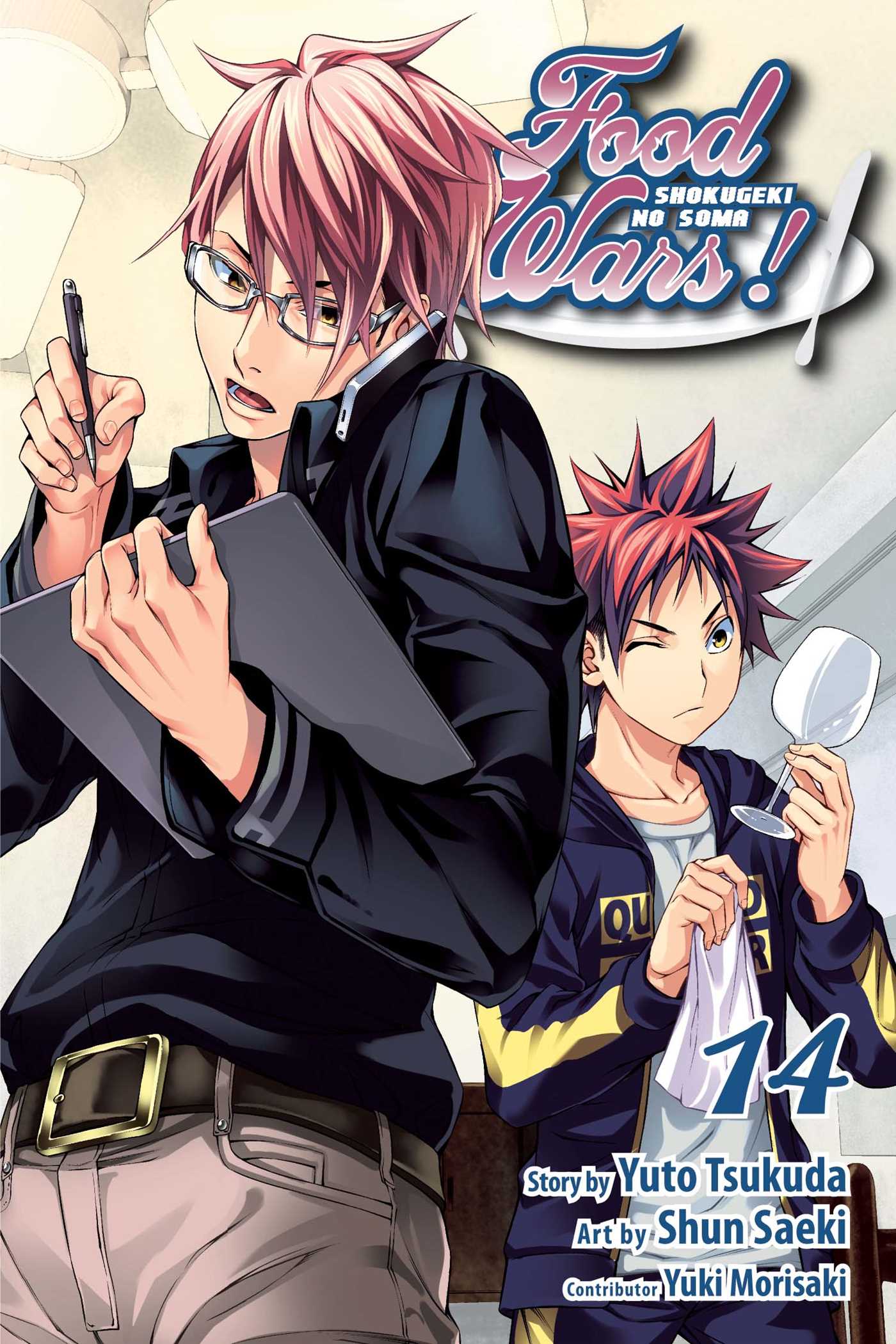Food Wars! Shokugeki no Souma (Pilot) Manga