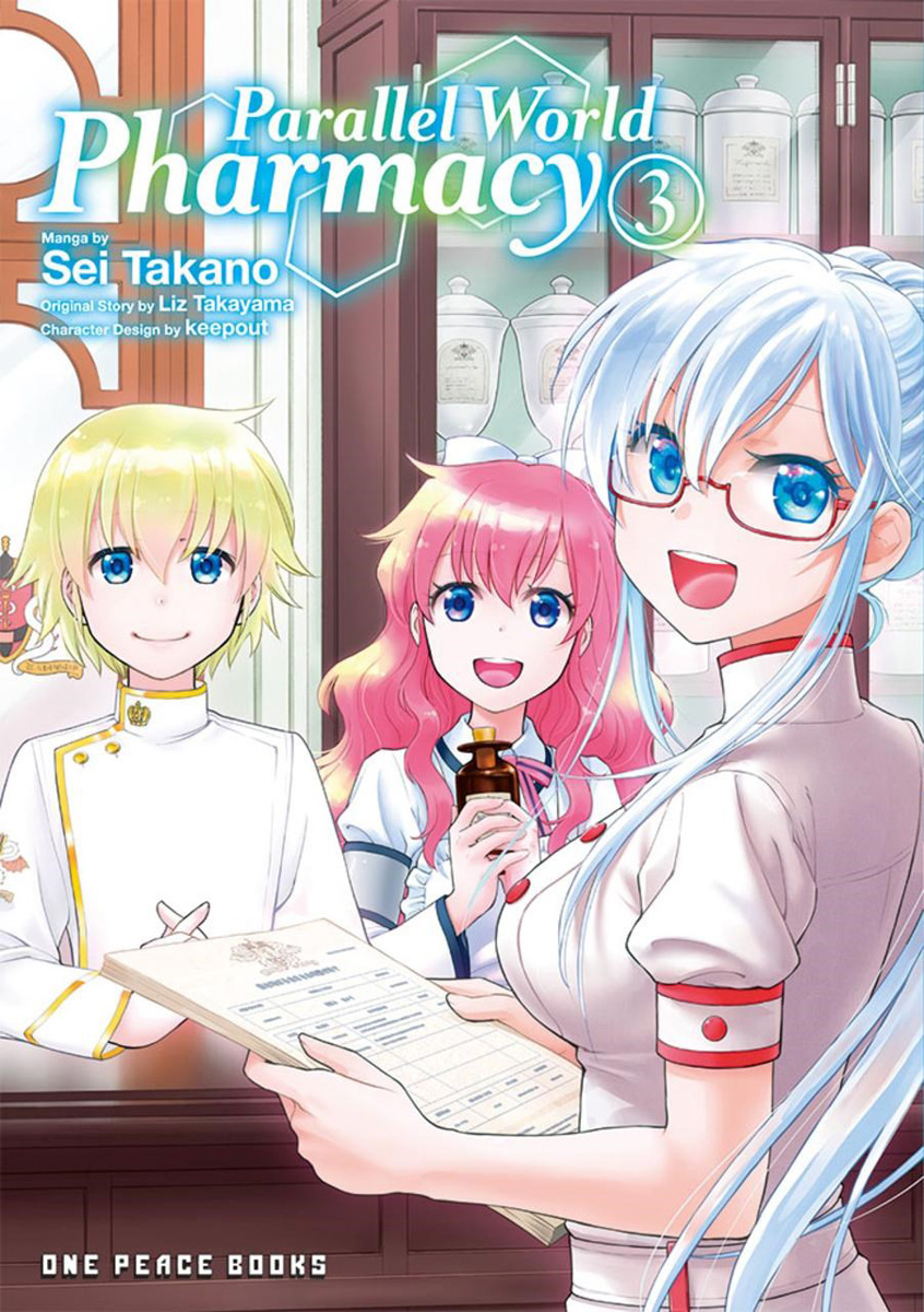 Isekai Yakkyoku' (Parallel World Pharmacy) Light Novel Is Being Adapted To  An Anime — Guildmv