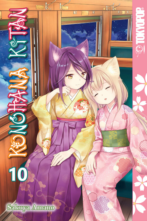 Konohana Kitan Manga Volume 10 image count 0