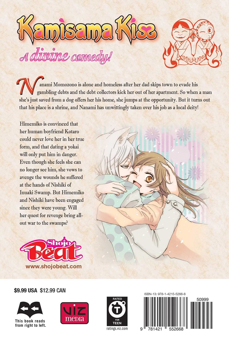 Kamisama Hajimemashita Vol. 13 (Kamisama Kiss)