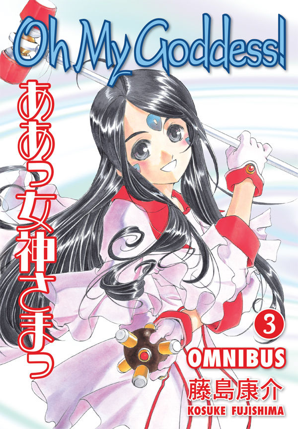 Oh My Goddess! Manga Omnibus Volume 3 image count 0