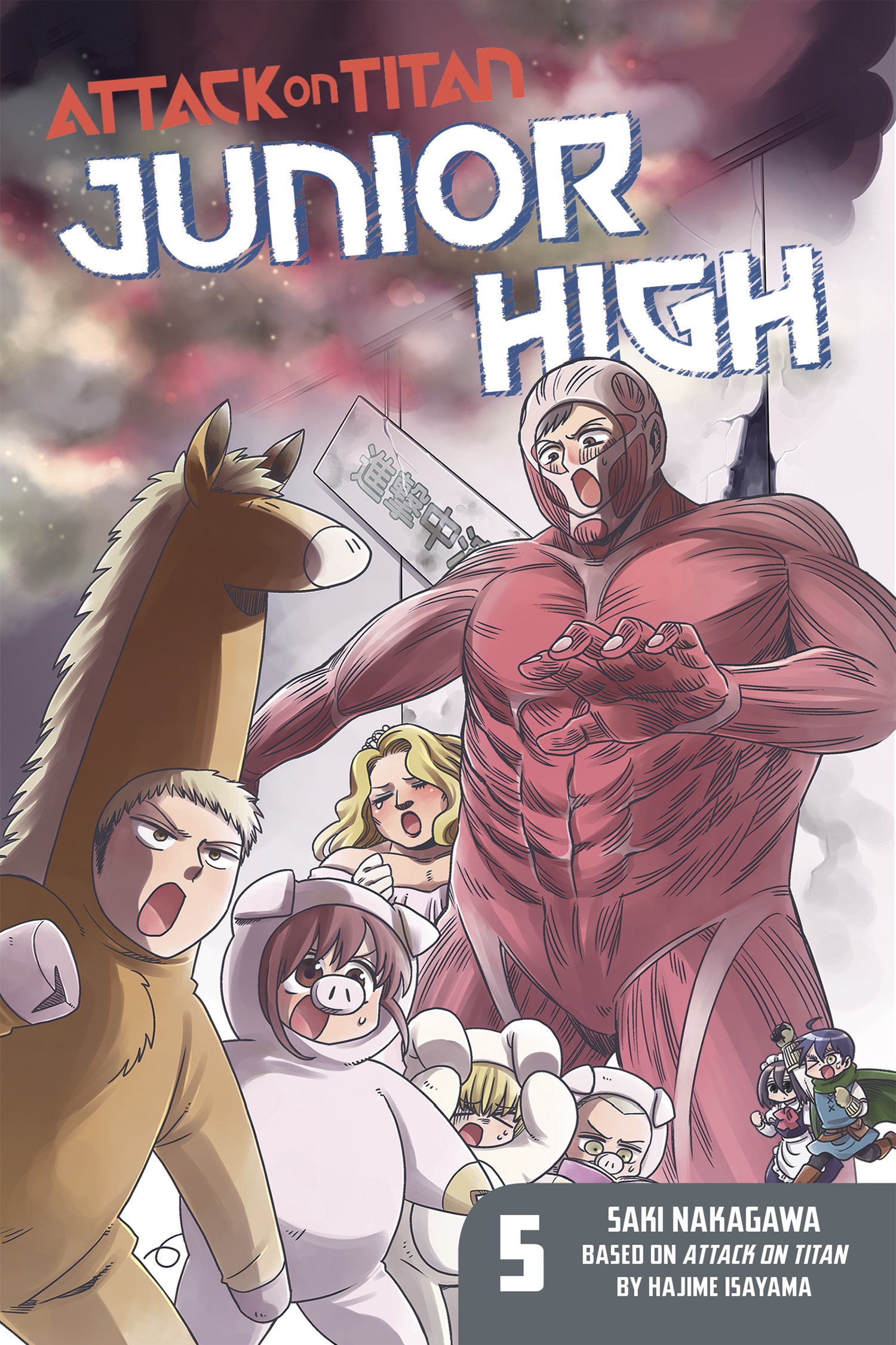 Attack on Titan: Junior High Manga Omnibus Volume 5 image count 0