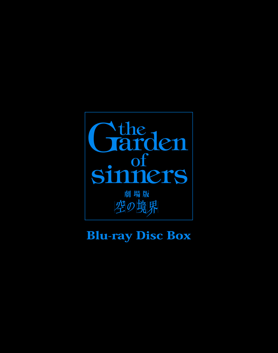 The Garden of Sinners Box Set Blu-ray - The Garden of Sinners Box