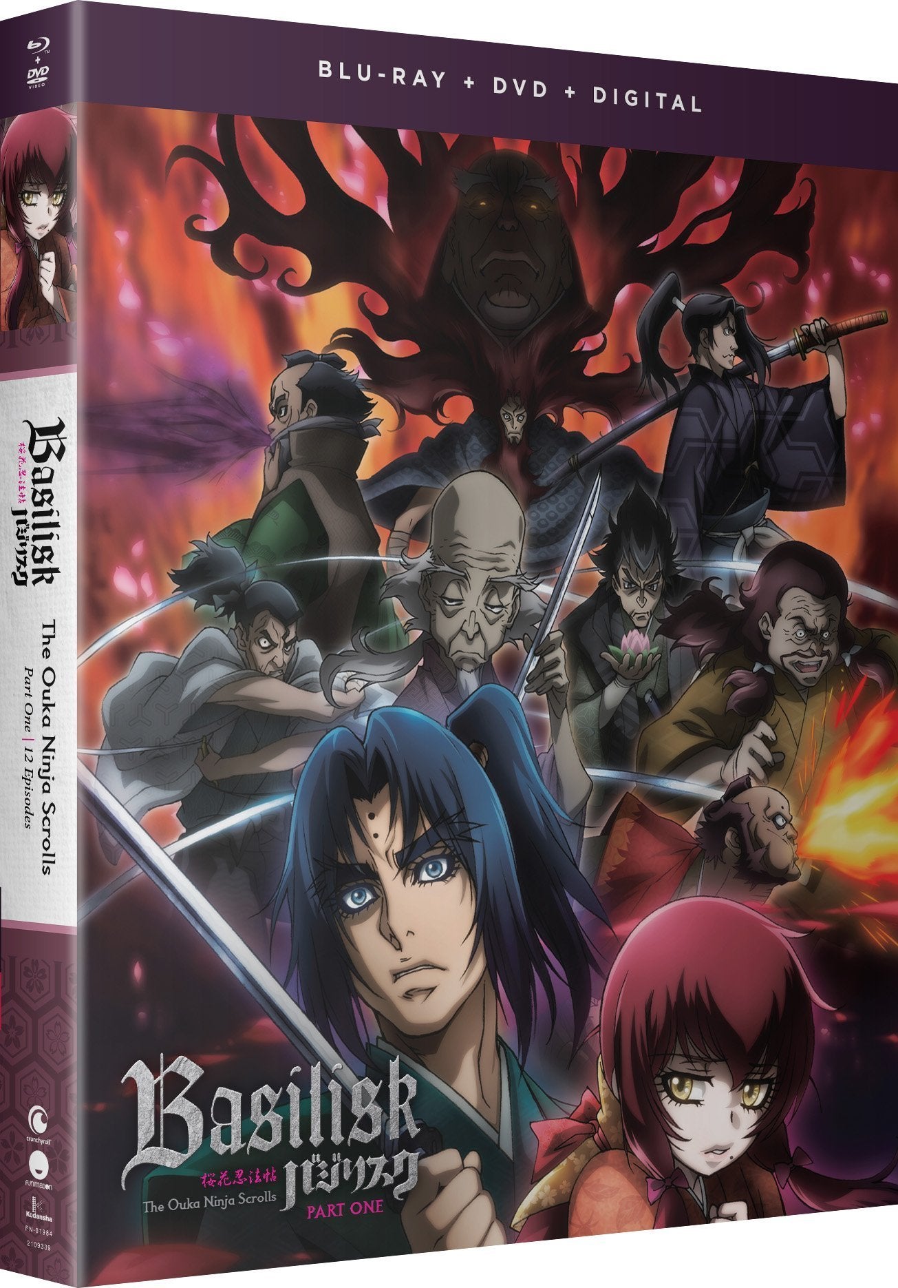 Basilisk The Ouka Ninja Scrolls Part 1 Bluray + DVD