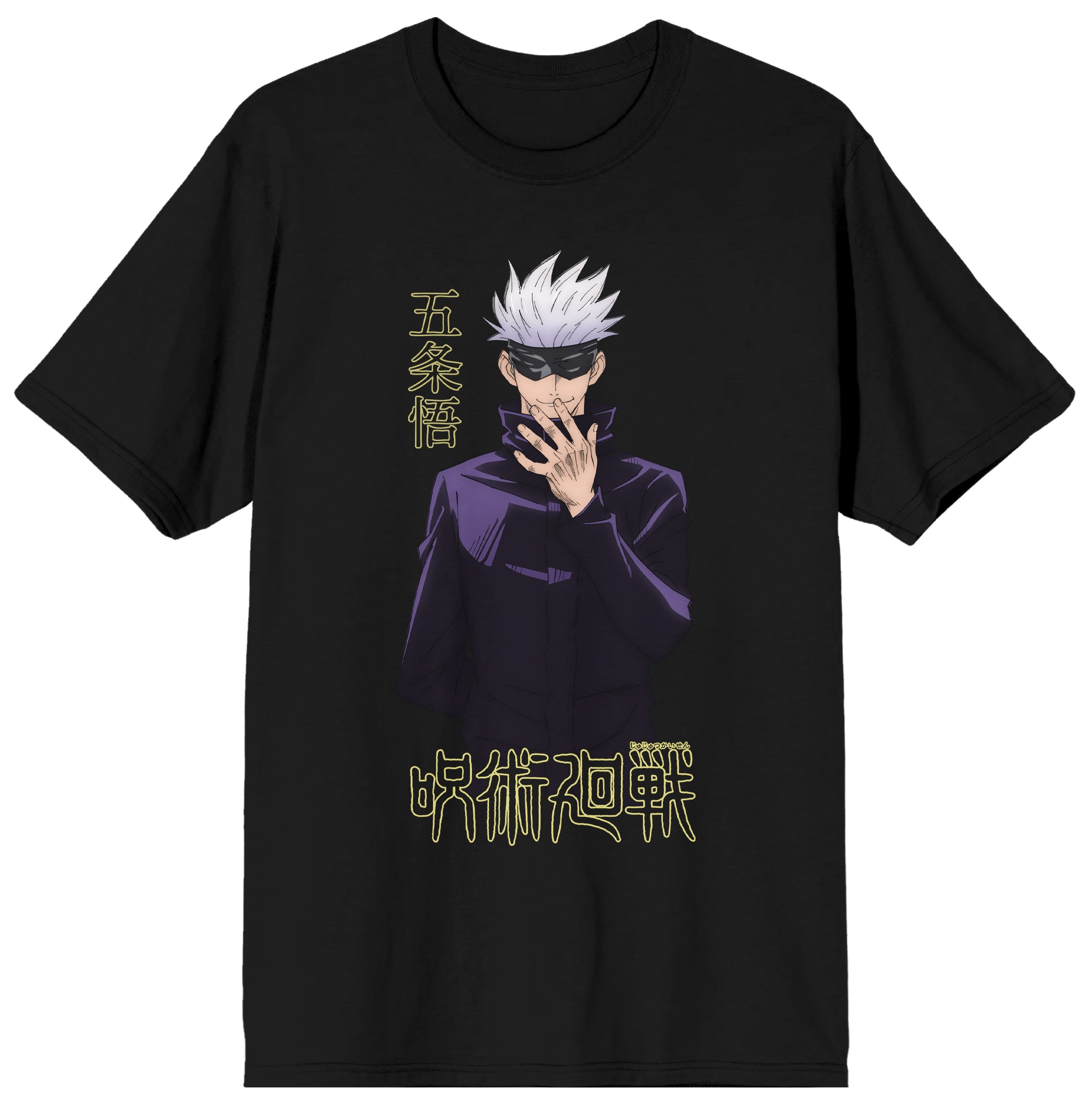 Jujutsu Kaisen - Gojo Blindfold Kanji T-Shirt image count 0