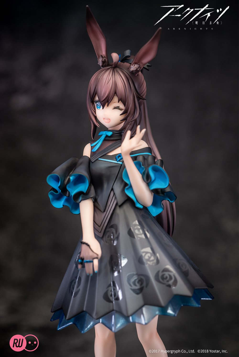 Arknights - Amiya Figure (Celebration Time Ver.) image count 4
