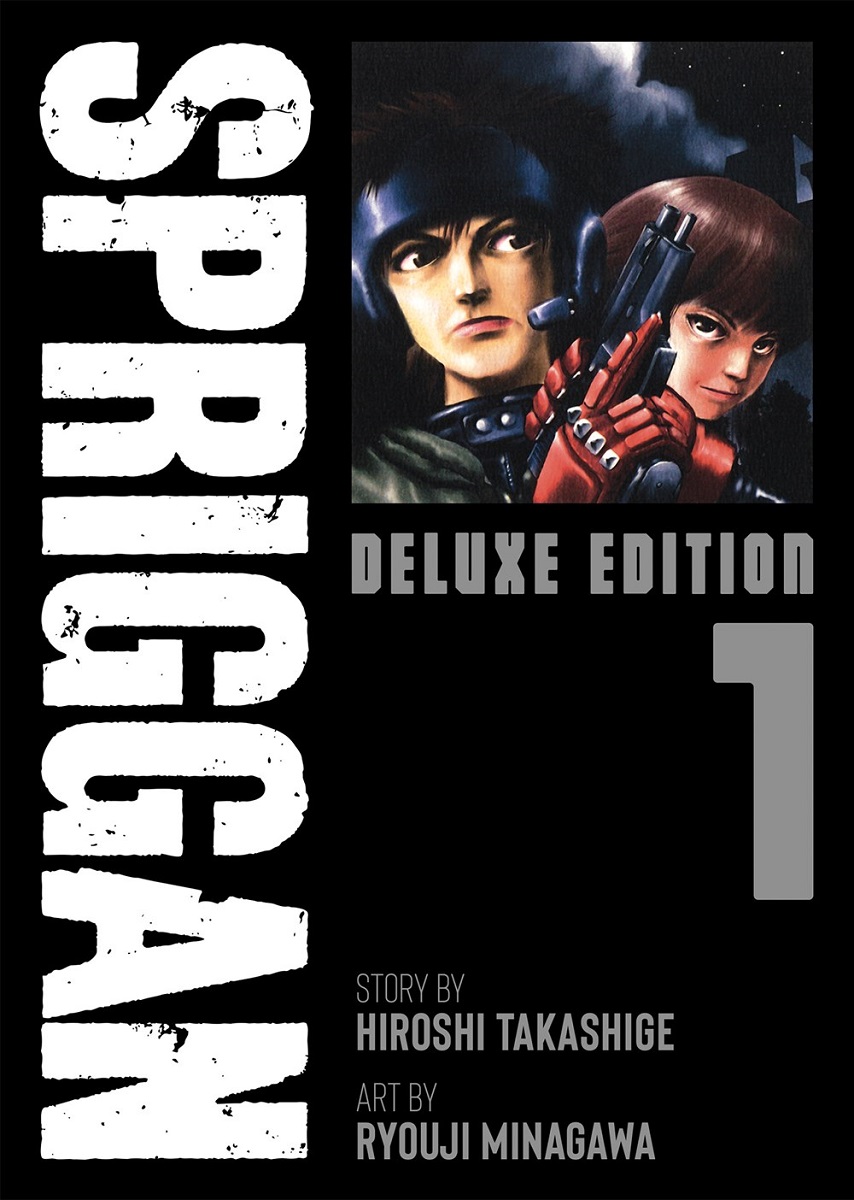 SPRIGGAN Deluxe Edition Manga Omnibus Volume 1 | Crunchyroll Store