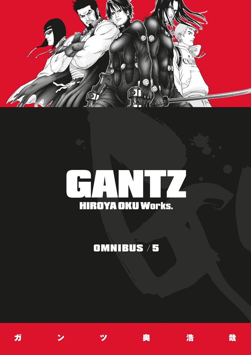 Gantz Manga Omnibus Volume 5 image count 0