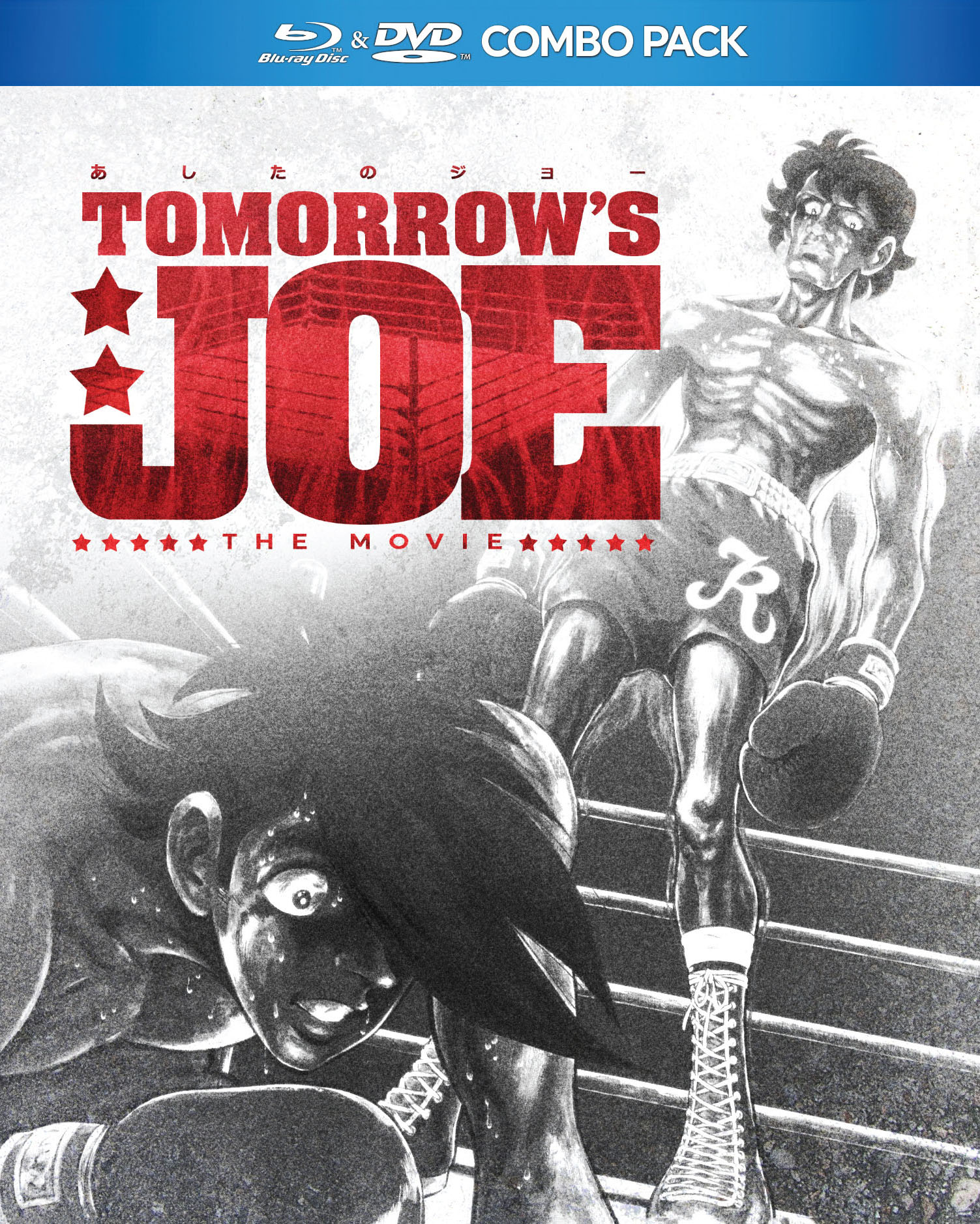 Vintage Anime Yabuki Joe Boxing Hajime No Ippo Shirt