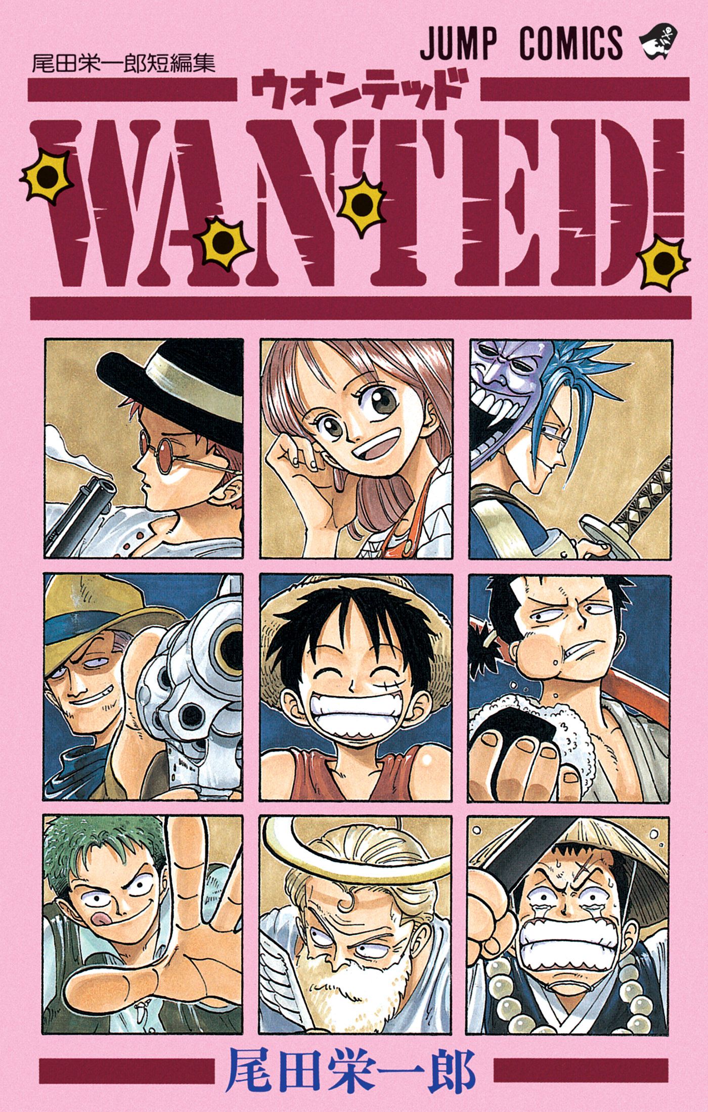 Wanted! Eiichiro Oda Before One Piece Manga image count 0