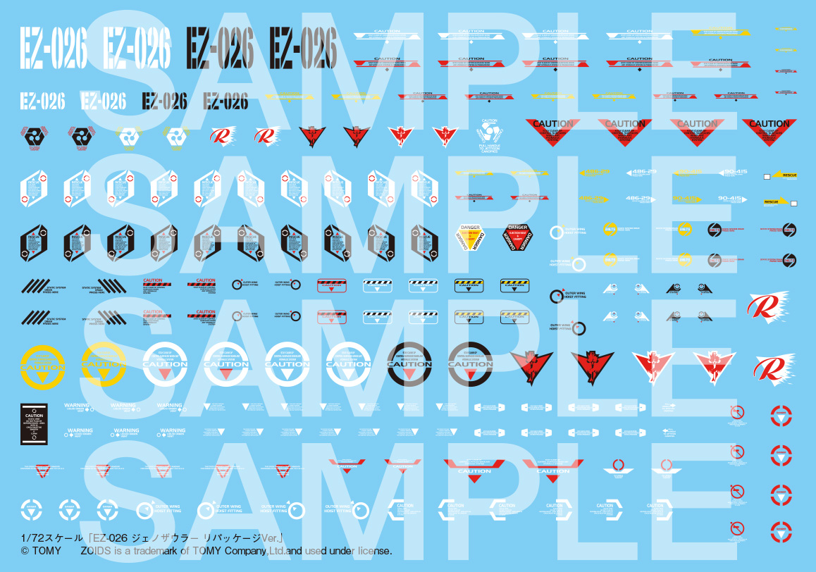 Zoids - EZ-026 Geno Saurer Model Kit (Repackage Ver.) image count 8