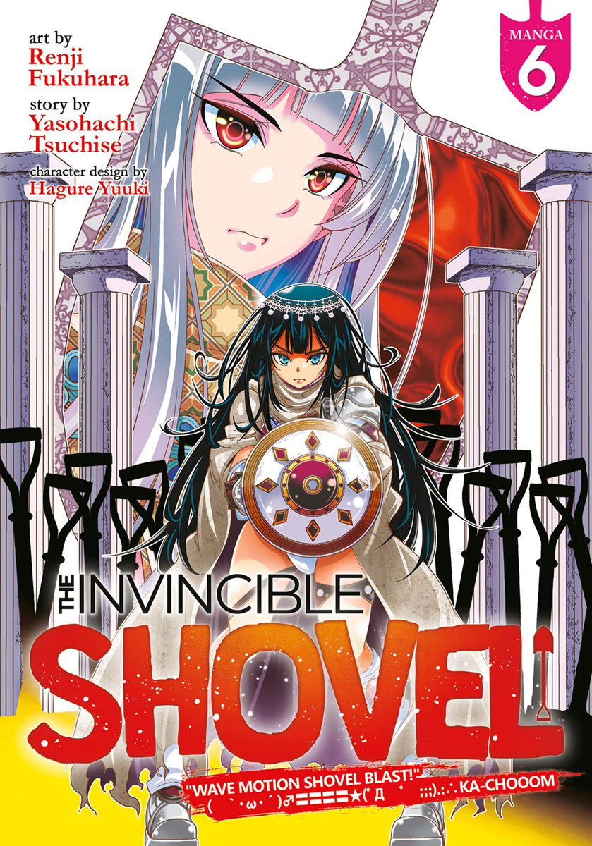 The Invincible Shovel Manga Volume 6 Crunchyroll Store