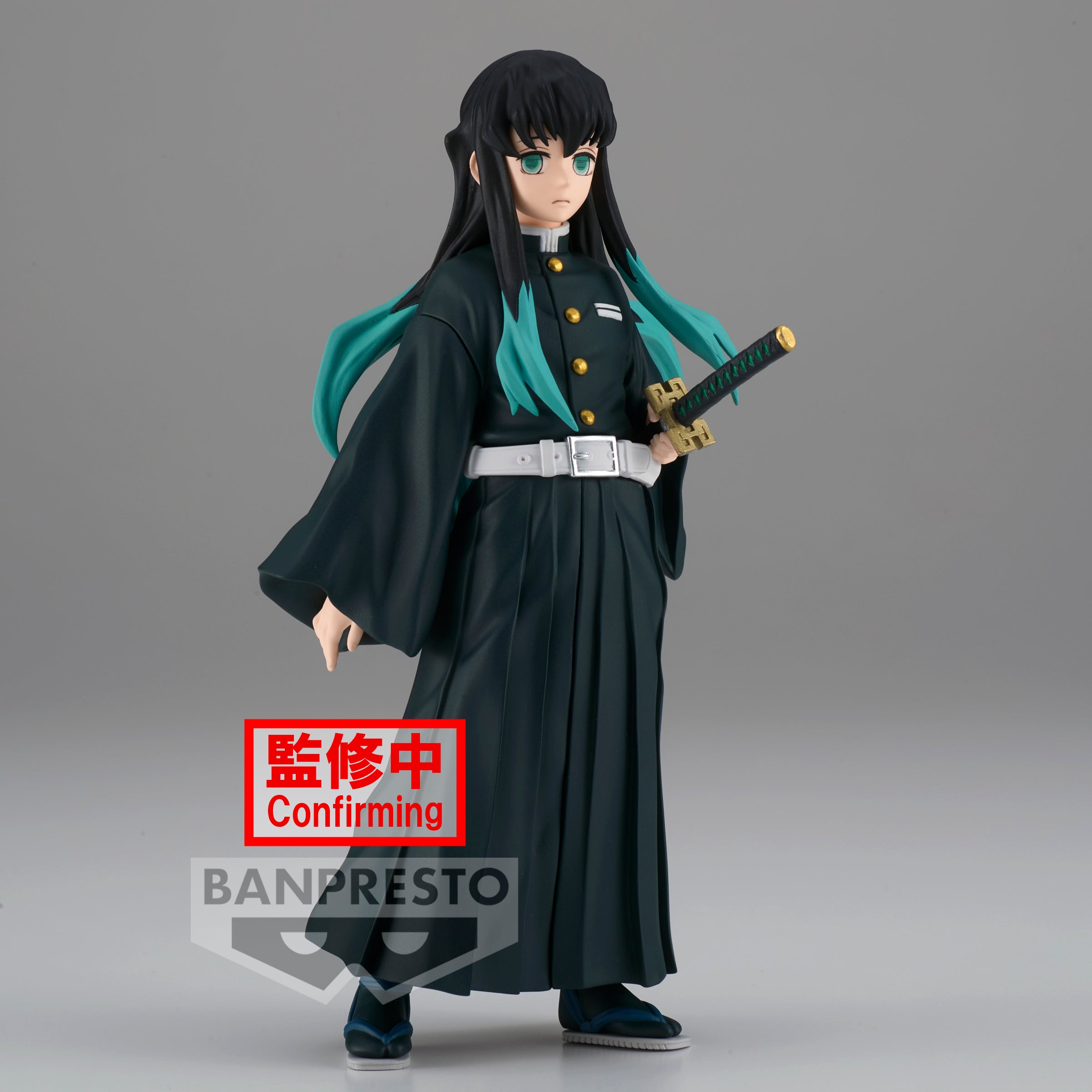 Demon Slayer Kimetsu No Yaiba Muichiro Tokito Vol Figure